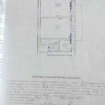 Продам квартиру двокімнатну р-н 6 школи