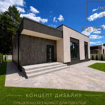 Сучасний одноповерховий будинок з наповненням,в котеджному містечку біля лісу в с.Дмитрівка, 143 м2, 5,27 соток, без комісії, дом с.Дмитровка