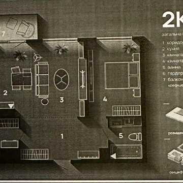 Продам 2-кімнатну квартиру в ЖК Manhattan UP ЖК Manhattan UP