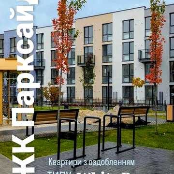 Продаж 1-кімнатної квартири 54м2 у ЖК Парксайд ЖК Парксайд