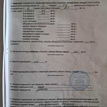 Терміново. Економне житло, продається дві кімнати в гуртожитку з можливим переобладанням в квартиру.