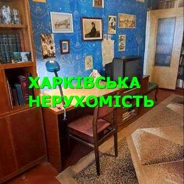 Продам 1-кімнатну квартиру на проспекті Перемоги, 76.