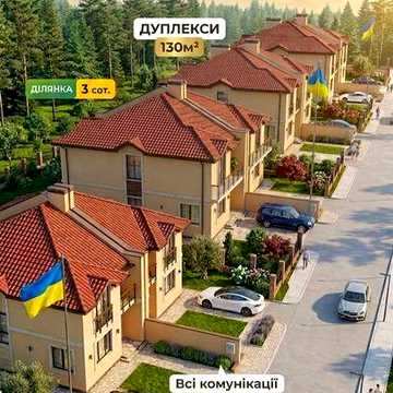 Старт продажів дуплексів