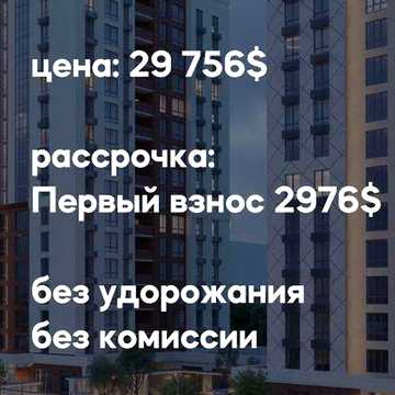 Продажа 1-кімнатна квартира 35 м² | ЖК Odesa City