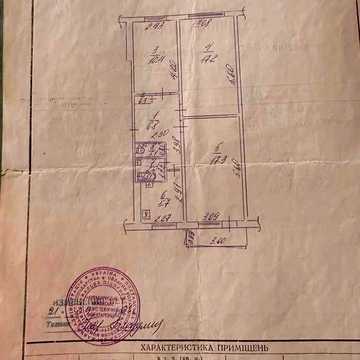Продається 3-кімнатна квартира