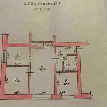Продам 3 кімнатну квартиру в с. Таранівка Радіоцентр ЖК Радіоцентр