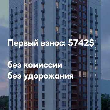 Продаж 2-кімнатна квартира 66 м² з АГВ | ЖК Odesa City