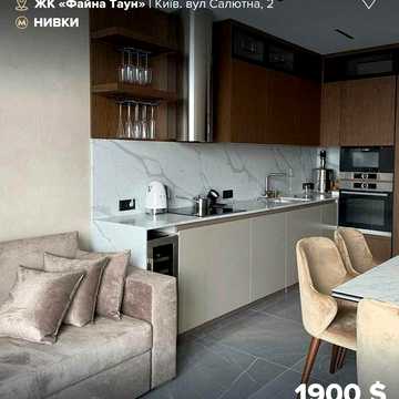 Оренда 2к квартири 78,5 м у Файна Таун