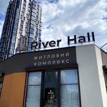 Сдам квартиру в новострой ЖК River Hall