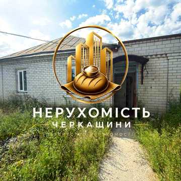 Продаж Будинку по вул. Шевченка