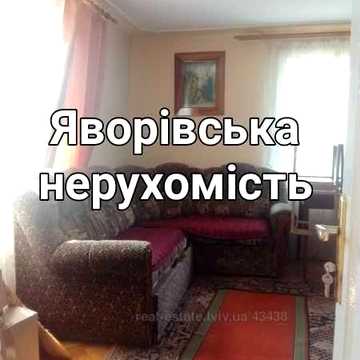 Здається в оренду будинок в м. Яворів.