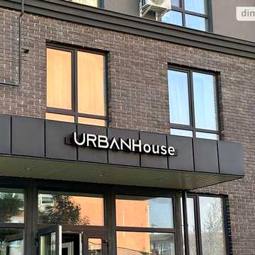 Продаж 2к Квартира Старокостянтинівське шосе ЖК UrbanHouse