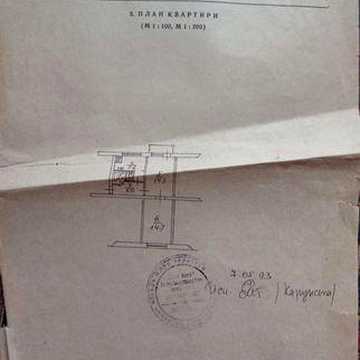 Продаж двокімнатної квартири