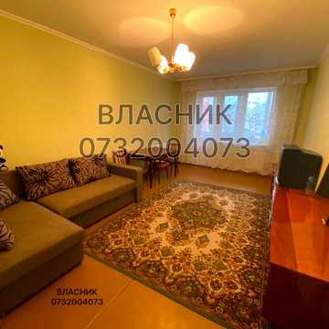 Від Власника, продаж 1к квартири, метро Мінська 1 хв