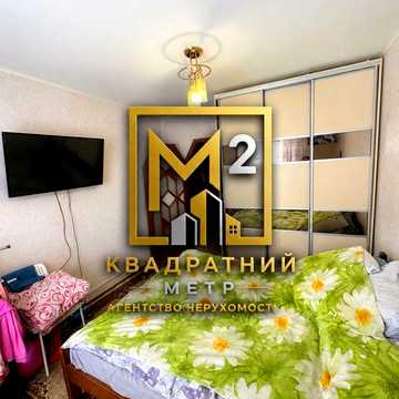 Продам 2 кім.кв. в м.Сміла