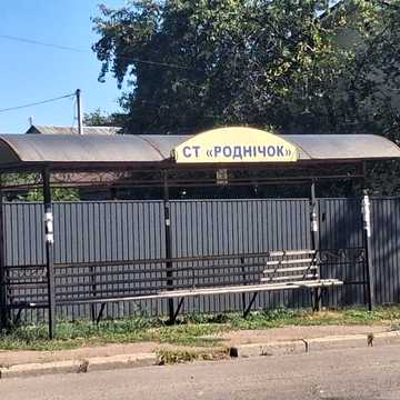 Продаж дачі.  с/т Роднічок. Вул. КІЛЬЦЕВА