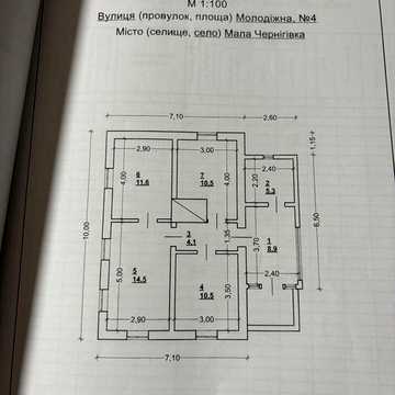 Продам будинок 65,4м з ділянкою 0,25га