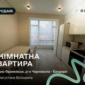 Продаж 1-к квартири на вул. Августина Волошина жк Діброва парк