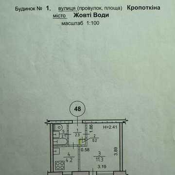 Продам однокімнатну квартиру