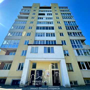 Продам 3-кімнатну квартиру поряд із центром міста