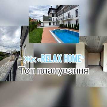 Квартира-студія в ЖК «Relax Home» | 39,5 м² | Петропавлівська Борщагівка