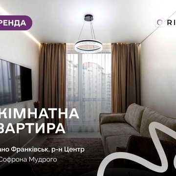 1-кім. квартира в центрі міста, поруч клініки Святого Луки | Новобудова | Ремонт | Закритий ЖК Light Home