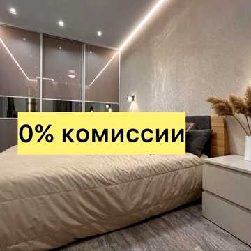 98000$‼️ЖК БЕЛЫЙ СЛОН ‼️ От СОБСТВЕННИКА ! Без комиссии‼️ГЕНЕРАТОР ! евродвушка 65м2 ЖК БЕЛЫЙ СЛОН(ДОМ В СОКОЛЬНИКАХ)