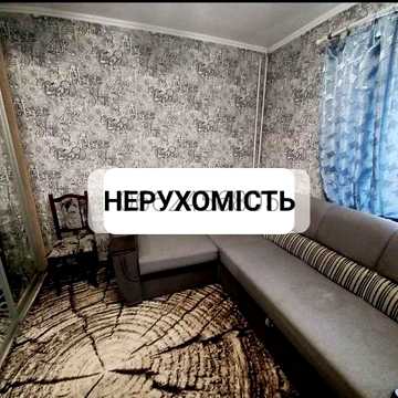 Здам 2к.квартиру на Полтавській