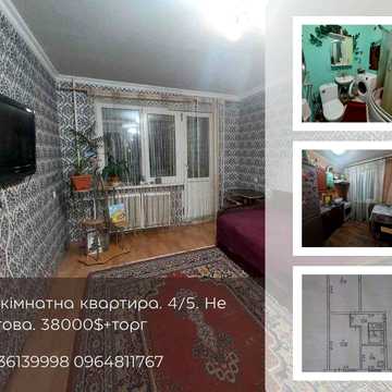 Продам 2х кімнатну квартиру.4/5.41000₴+торг