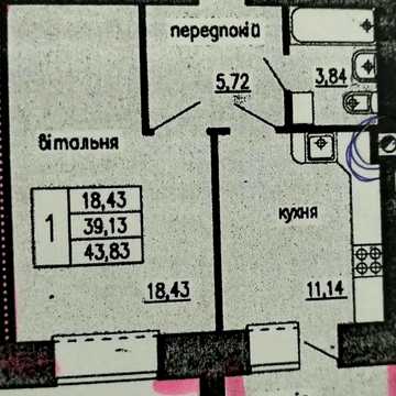 Продаж 1к квартири 43.83 кв. м на вул. Тролейбусна
