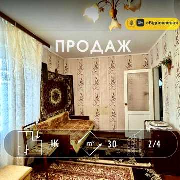 1-кімнатна в житловому стані, р-н Обласної лікарні (A11)