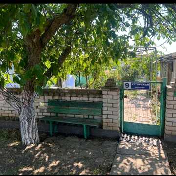 Продам затишний будинок