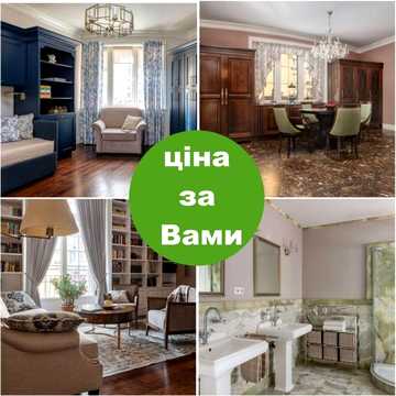 Тепло-енерго АВТОНОМНИЙ пентхаус  ПРОДАЖ/ОБМІН Власник Оболонська наб ЖК Oasis