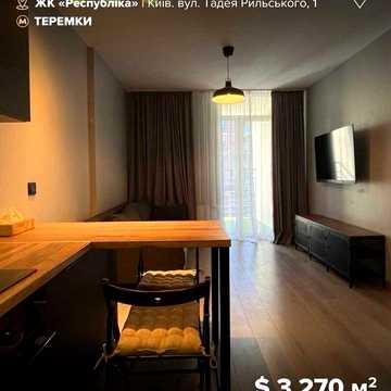 Продаж 1к квартири з ремонтом біля Public Centre! ЖК Республіка