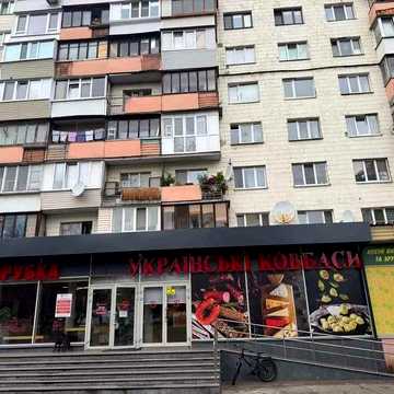 Голосіївський  проспект, 114. Двокімнатна квартира з видом на парк.