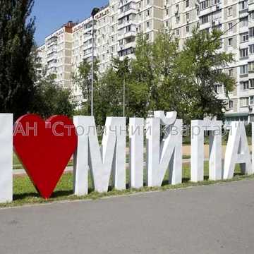 Продаж 3к квартири на Троєщині