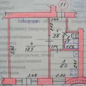 Продам 1 кімнатну квартиру по вул.Соборна 63 м.Ірпінь Бучанський р-н
