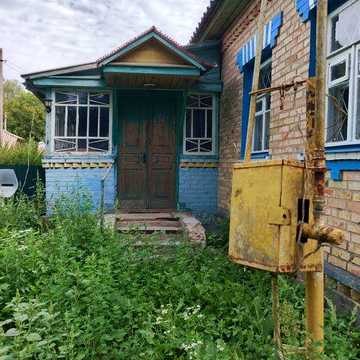 Терміново продам будинок