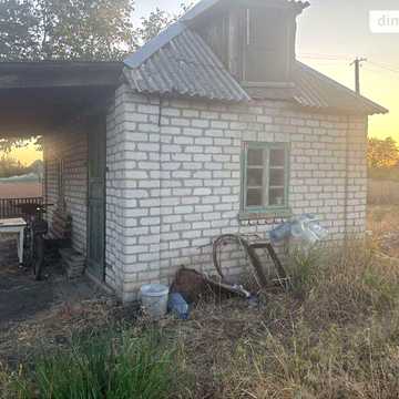 Продаж 1к Дім Садове товариство "Прогрес"