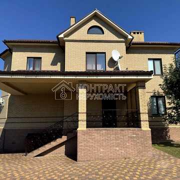 Продам Будинок 260м2 Кулиничі Салтівка Немишля
