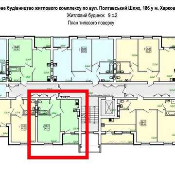 ДОМ СДАН! S=41м2 ЖК Сказка Продам 1 комн квартиру с хорошей планировкой! Холодная Гора AB ЖК Сказка