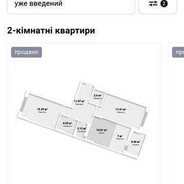 Продам 2к квартиру (76кв.м)  в ЖК Дніпровська Мрія ЖК Дніпровська Мрія