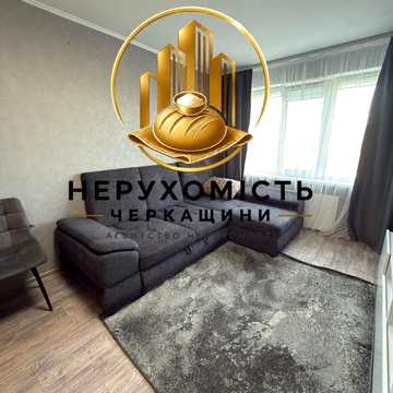 Продаж 3-кімнатної квартири