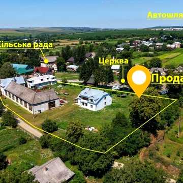 Продам унікальну пропозицію житло + комерціія від власника