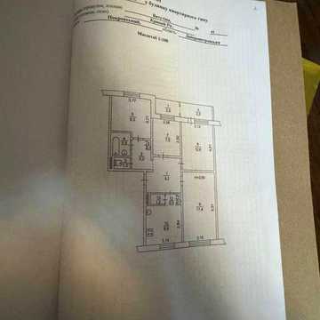 Продаж 4-кімнатної квартири ЖК Чешка