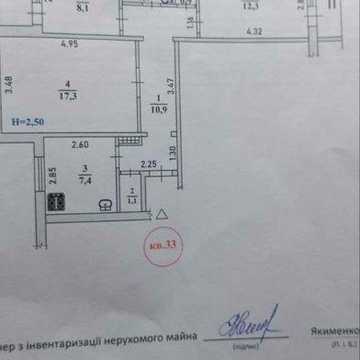 Продаж 3-КІМНАТНОЇ КВАРТИРИ м.Шостка вул. Берегова, 16А