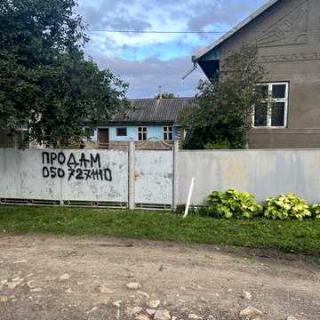 Продається будинок