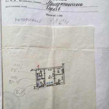 Продам 3х к.вк метро 23 Августа