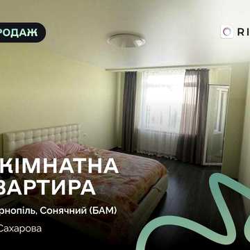 Продається 2-кімнатна квартира загальною площею 68 м2 з в за вул. Сахарова