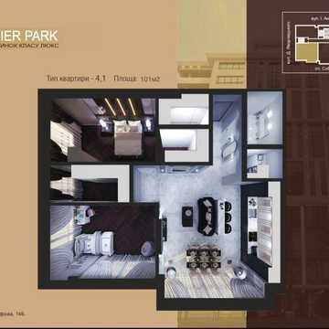 Продаж квартири в жк Premier Park 101м2 | Можливе придбання з ремонтом ! ЖК Premier Park